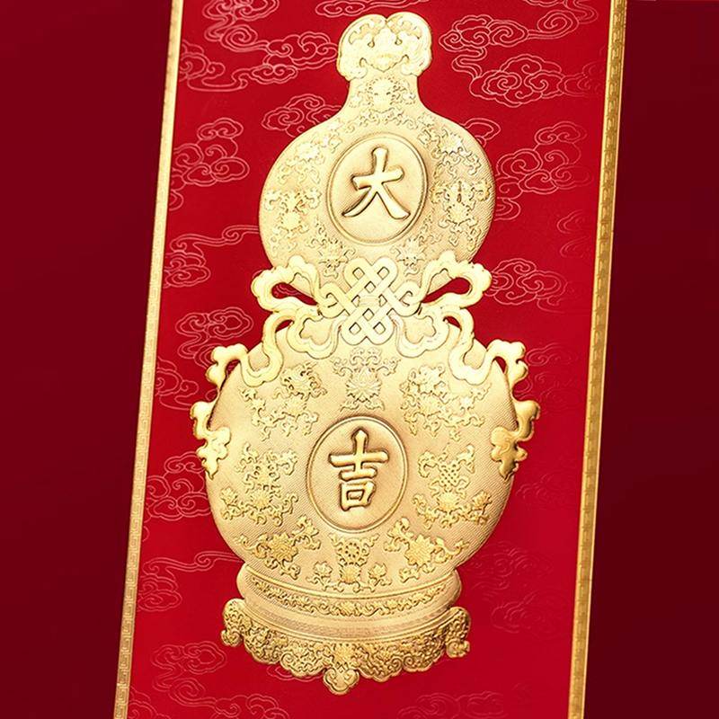 Chinese New Year Couplets Red Envelopes Housewarming Gift Box - SinoCultural -- CNY006