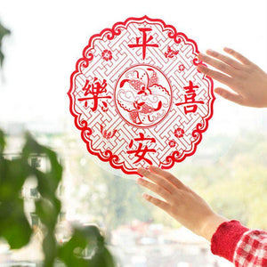 Chinese New Year 2025 Fu Character Static Cling Window Decals - SinoCultural -- CNY004-1