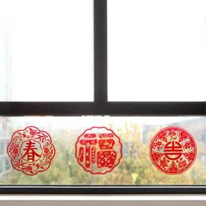 Chinese New Year 2025 Fu Character Static Cling Window Decals - SinoCultural -- CNY004-1