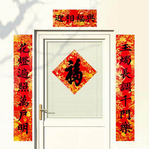 Chinese New Year Spring Festival Couplets Door Decor - SinoCultural -- CNY011-1