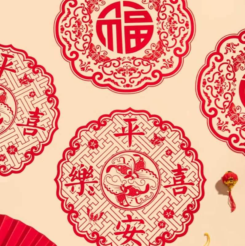 Chinese New Year 2025 Fu Character Static Cling Window Decals - SinoCultural -- CNY004-1