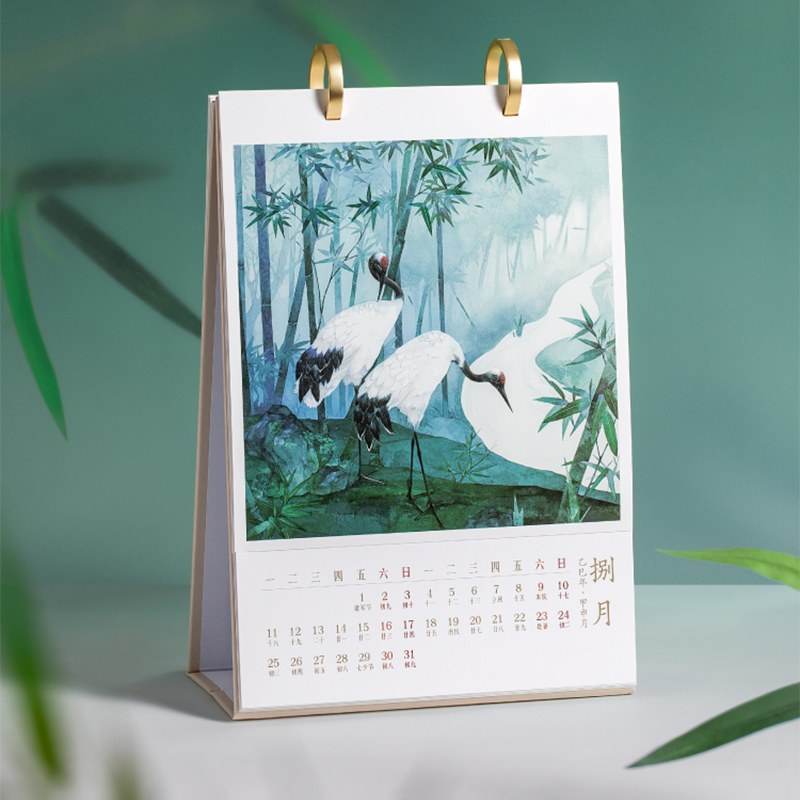 Chinese New Year Gift 2025 Snake Year Desk Calendar - SinoCultural -- CNY001