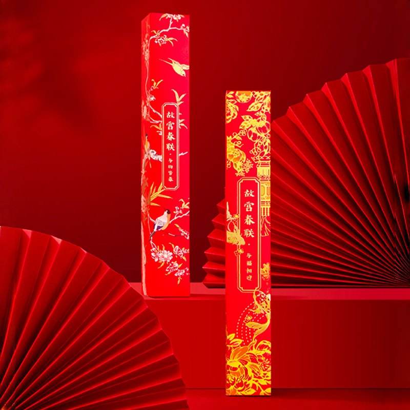 Chinese New Year Spring Festival Couplets Door Decor - SinoCultural -- CNY011-1