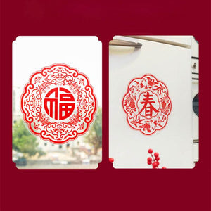 Chinese New Year 2025 Fu Character Static Cling Window Decals - SinoCultural -- CNY004-1