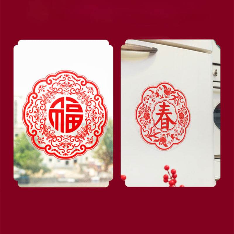 Chinese New Year 2025 Fu Character Static Cling Window Decals - SinoCultural -- CNY004-1