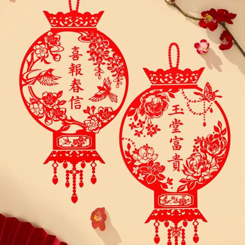 Chinese New Year Decorations Spring Festival Window Clings - SinoCultural -- CNY003