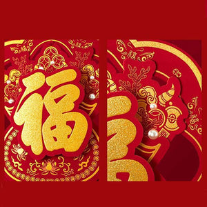 Chinese New Year Couplets Red Envelopes Housewarming Gift Box - SinoCultural -- CNY006