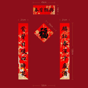 Chinese New Year Spring Festival Couplets Door Decor - SinoCultural -- CNY011-1