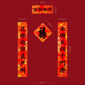 Chinese New Year Spring Festival Couplets Door Decor - SinoCultural -- CNY011-1