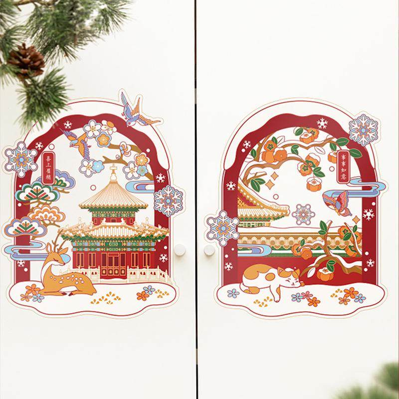 Chinese New Year Forbidden City Snow Window Clings - SinoCultural -- CNY005