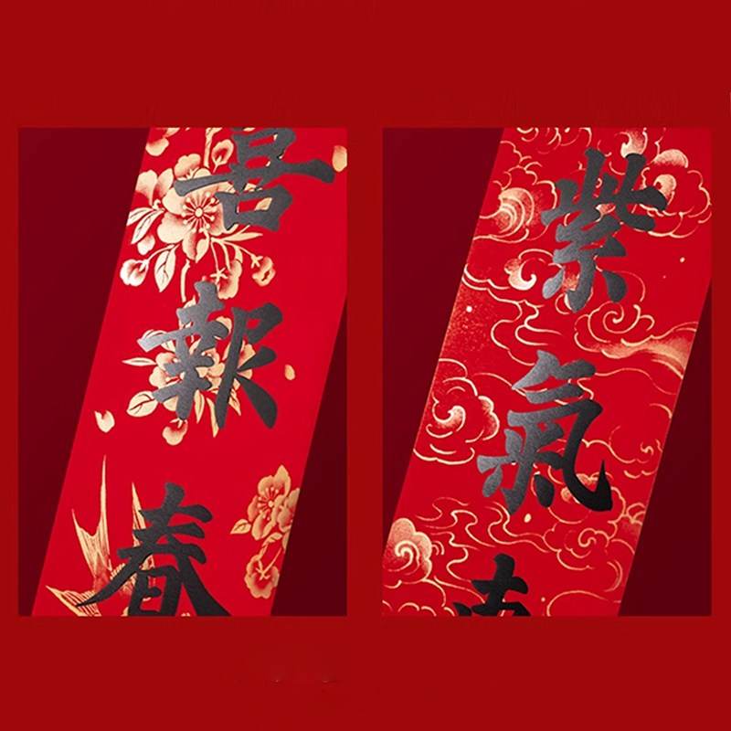 Chinese New Year Couplets Red Envelopes Housewarming Gift Box - SinoCultural -- CNY006
