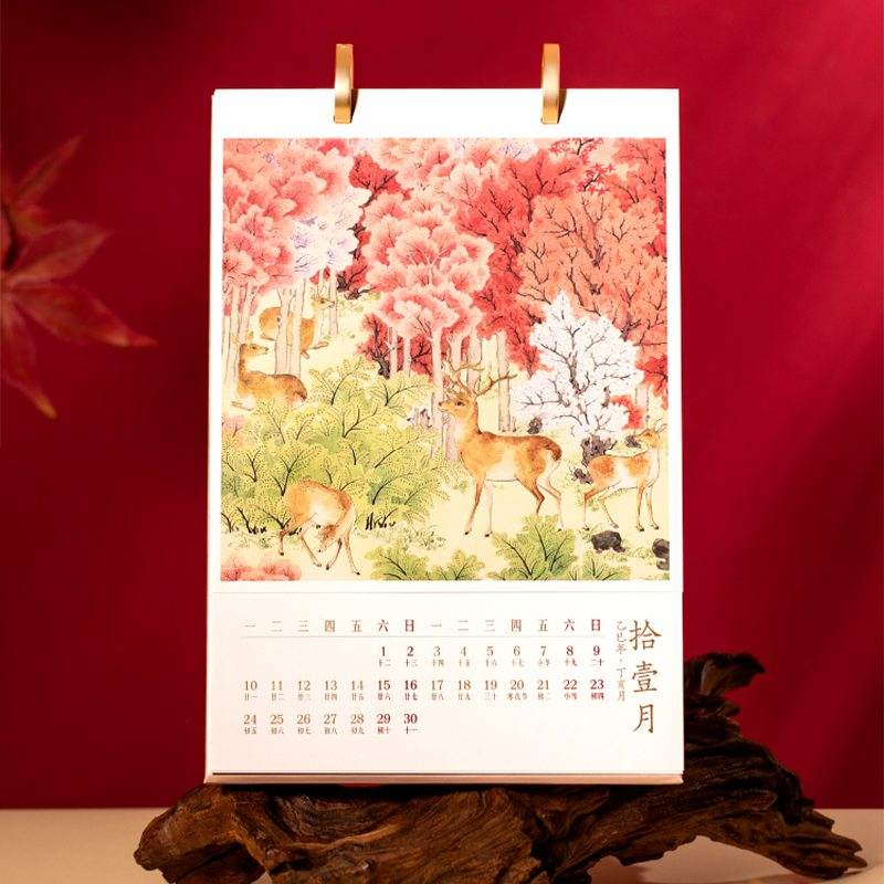 Chinese New Year Gift 2025 Snake Year Desk Calendar - SinoCultural -- CNY001