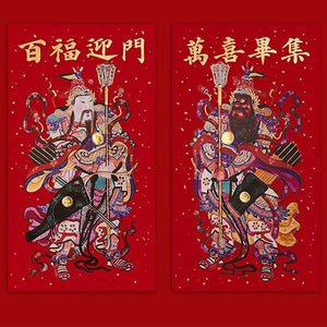 Chinese New Year Couplets Red Envelopes Housewarming Gift Box - SinoCultural -- CNY006