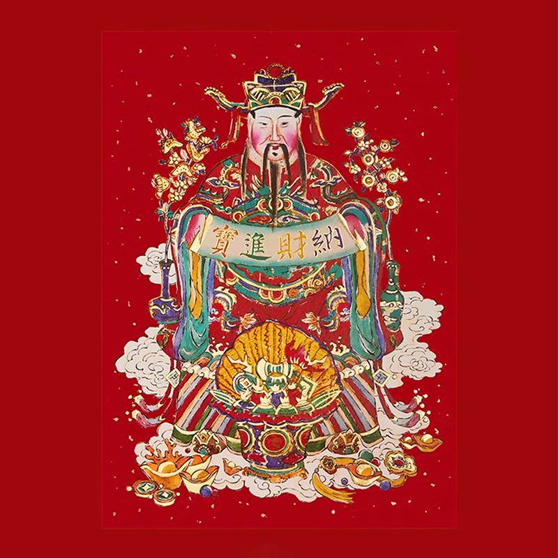 Chinese New Year Couplets Red Envelopes Housewarming Gift Box - SinoCultural -- CNY006