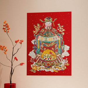 Chinese New Year Couplets Red Envelopes Housewarming Gift Box - SinoCultural -- CNY007