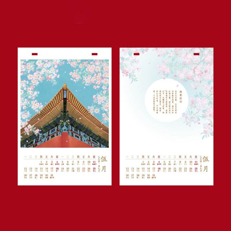 Chinese New Year Gift 2025 Snake Year Desk Calendar - SinoCultural -- CNY001