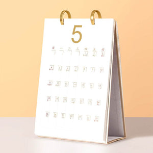 Chinese New Year Gift 2025 Snake Year Desk Calendar - SinoCultural -- CNY001
