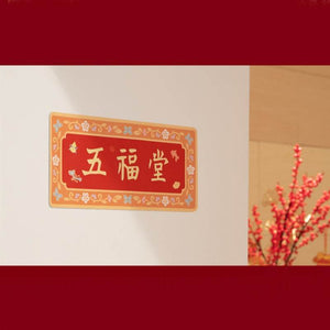 Chinese New Year Couplets Red Envelopes Housewarming Gift Box - SinoCultural -- CNY007