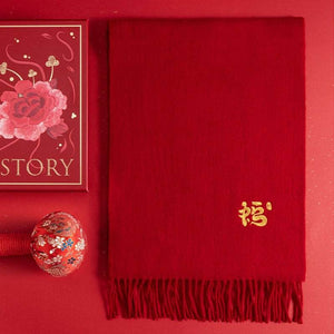 Chinese New Year Winter Wool Scarf Health & Wellness Gift - SinoCultural -- CNY030-1