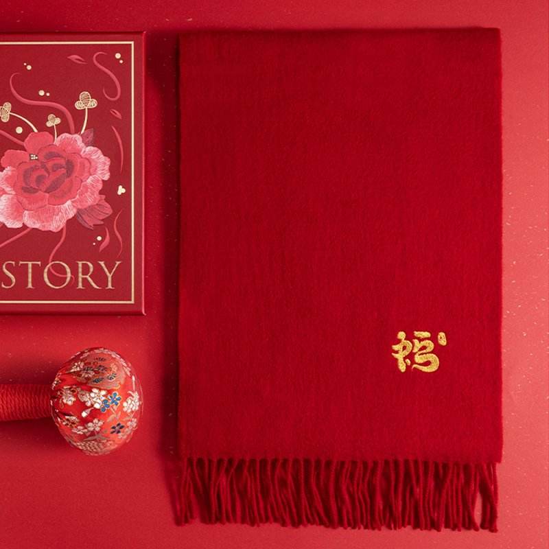 Chinese New Year Winter Wool Scarf Health & Wellness Gift - SinoCultural -- CNY030-1