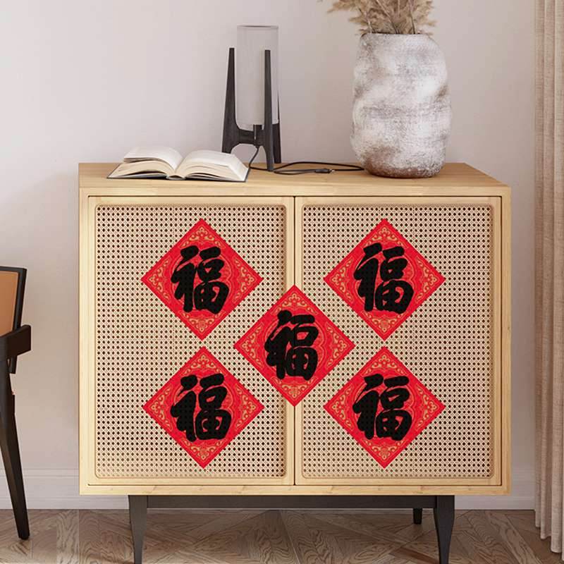 Chinese New Year Spring Festival Couplets & Blessings Gift Set - SinoCultural -- CNY025
