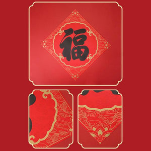 Chinese New Year Spring Festival Couplets & Blessings Gift Set - SinoCultural -- CNY025