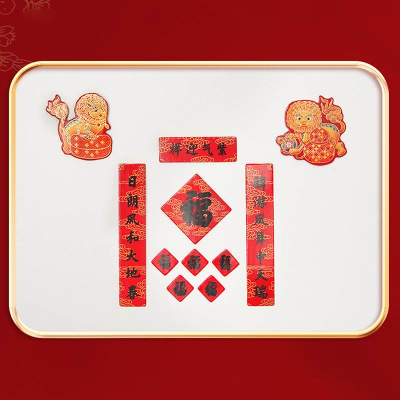 Chinese New Year 2025 Blessings Spring Festival Couplets Gift Set - SinoCultural -- CNY023