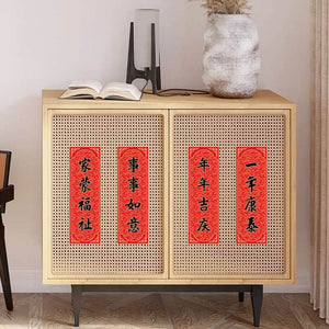 Chinese New Year Spring Festival Couplets & Blessings Gift Set - SinoCultural -- CNY025