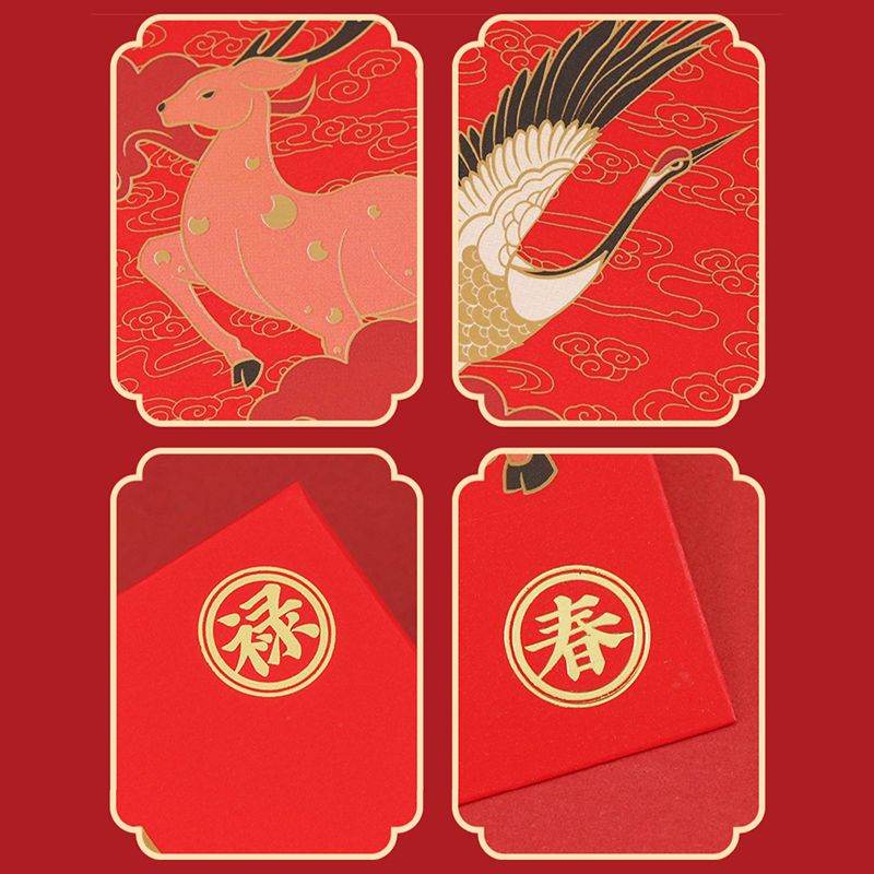 Chinese New Year Spring Festival Couplets & Blessings Gift Set - SinoCultural -- CNY025