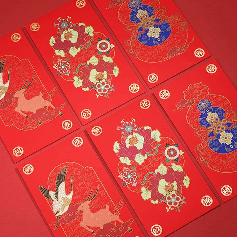 Chinese New Year Spring Festival Couplets & Blessings Gift Set - SinoCultural -- CNY025