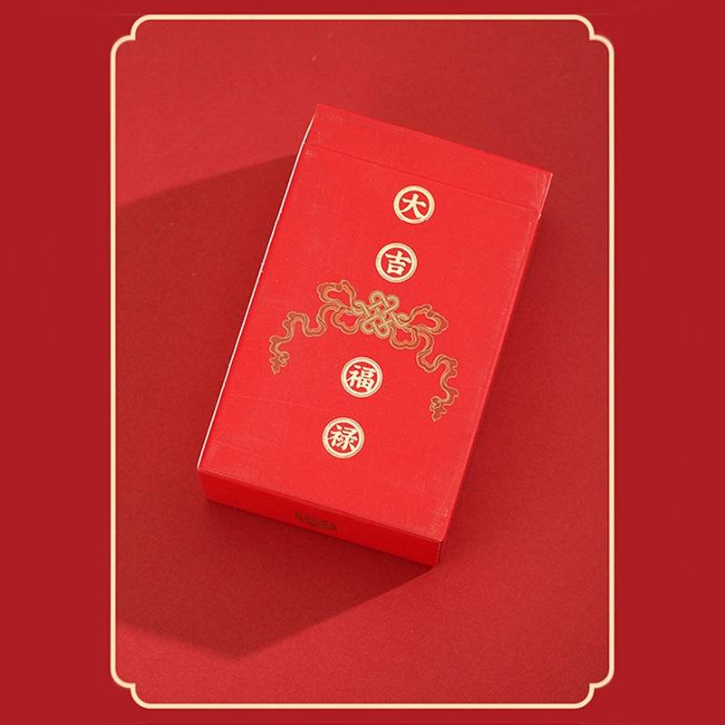 Chinese New Year Spring Festival Couplets & Blessings Gift Set - SinoCultural -- CNY025