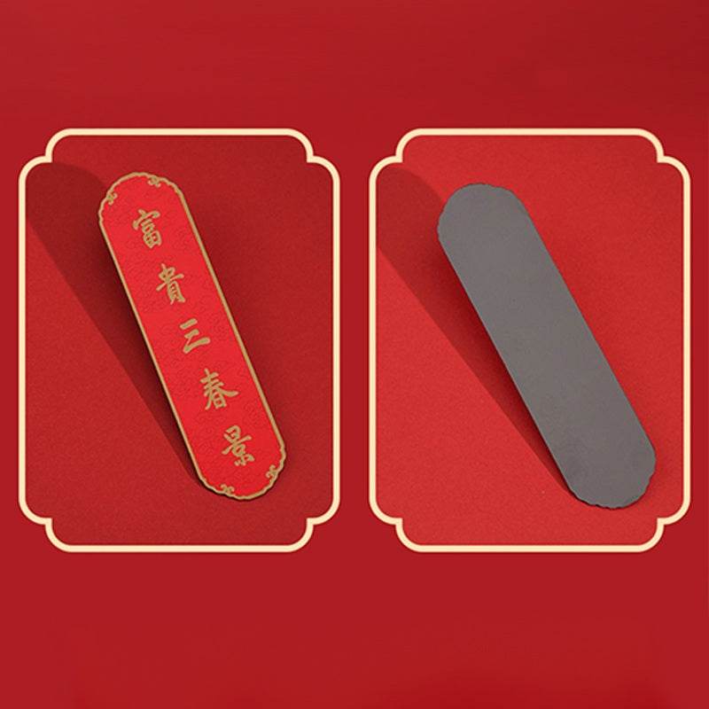 Chinese New Year Spring Festival Couplets & Blessings Gift Set - SinoCultural -- CNY025