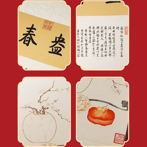 Chinese New Year Spring Festival Couplets & Blessings Gift Set - SinoCultural -- CNY025