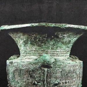 Bronze Artifact - SinoCultural -- W0170