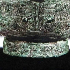 Bronze Artifact - SinoCultural -- W0170