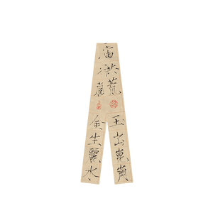 Mulberry Silk 16 Momme Narrow Scarf for Elegant Accessories 140x5cm - SinoCultural -- LS009