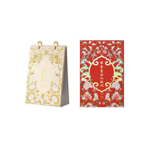 Chinese New Year Gift 2025 Snake Year Desk Calendar - SinoCultural -- CNY001
