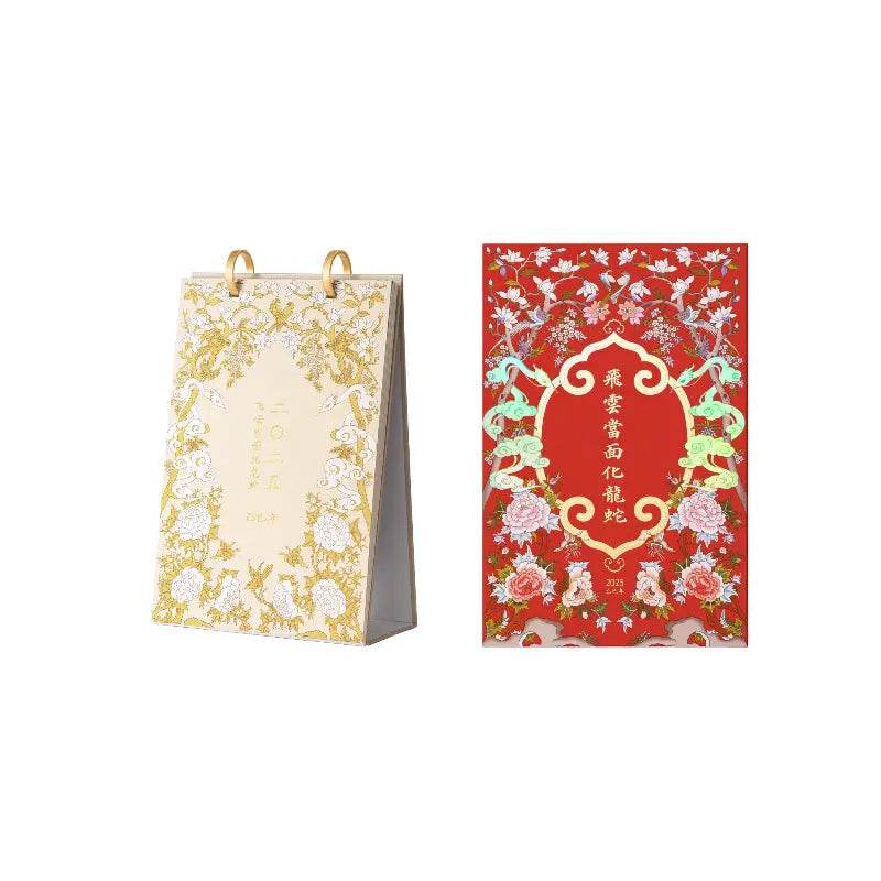 Chinese New Year Gift 2025 Snake Year Desk Calendar - SinoCultural -- CNY001