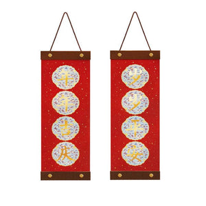 Chinese New Year Spring Festival Lucky Couplets Decor - SinoCultural -- CNY010