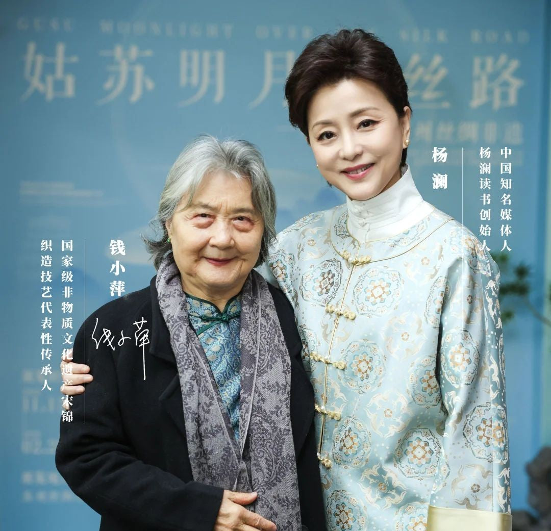 Qian Xiaoping: The Woman Who Revived Song Brocade