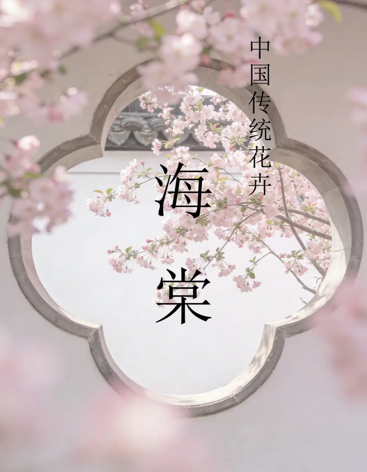 Begonia Flower Meaning: A Floral Embroidered bag for Women Inspired by Chinese Pattern