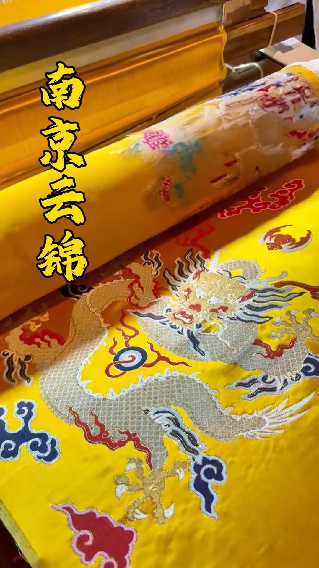 chinese nanjing yun brocade guide brocade modern