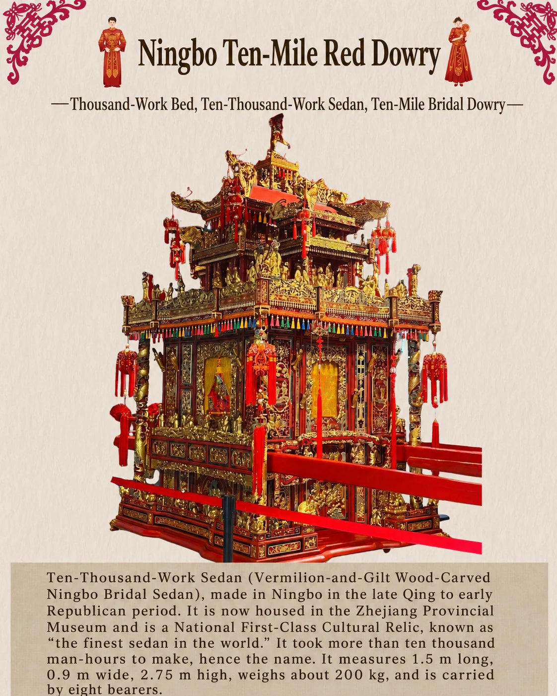 Ningbo Shili Hongzhuang thousand-work bridal bed in Chinese red dowry wedding culture