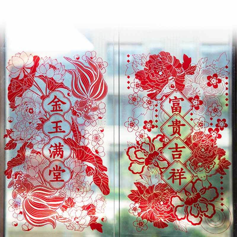 Chinese New Year Static Cling Window Decorations - SinoCultural -- CNY024
