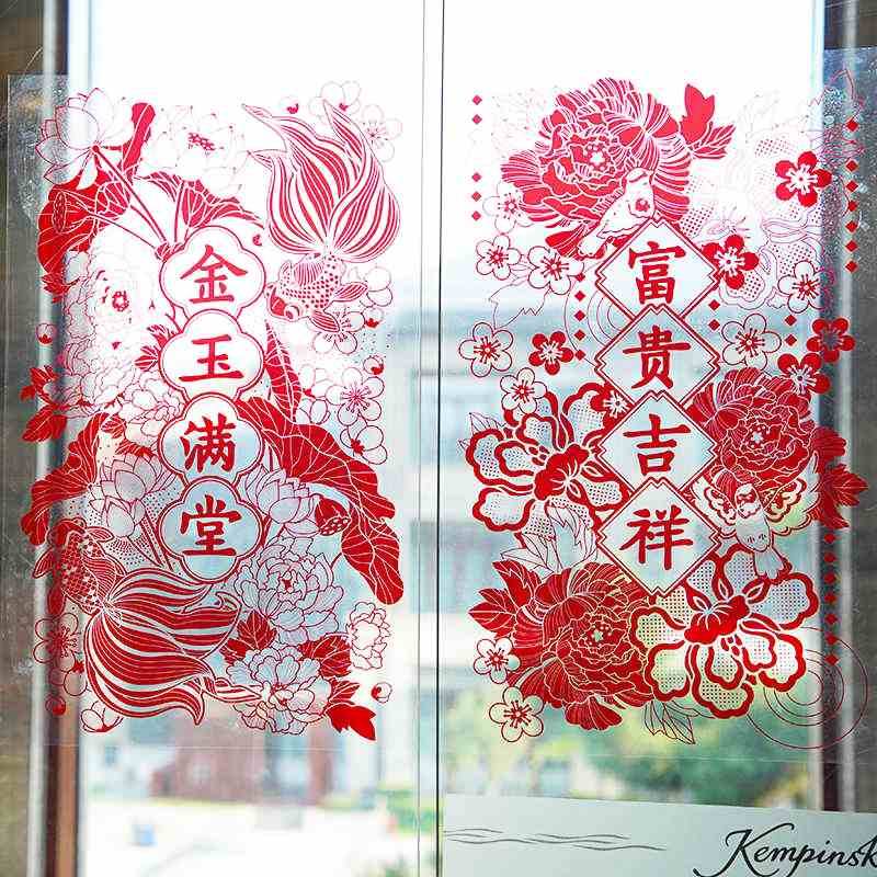 Chinese New Year Static Cling Window Decorations - SinoCultural -- CNY024