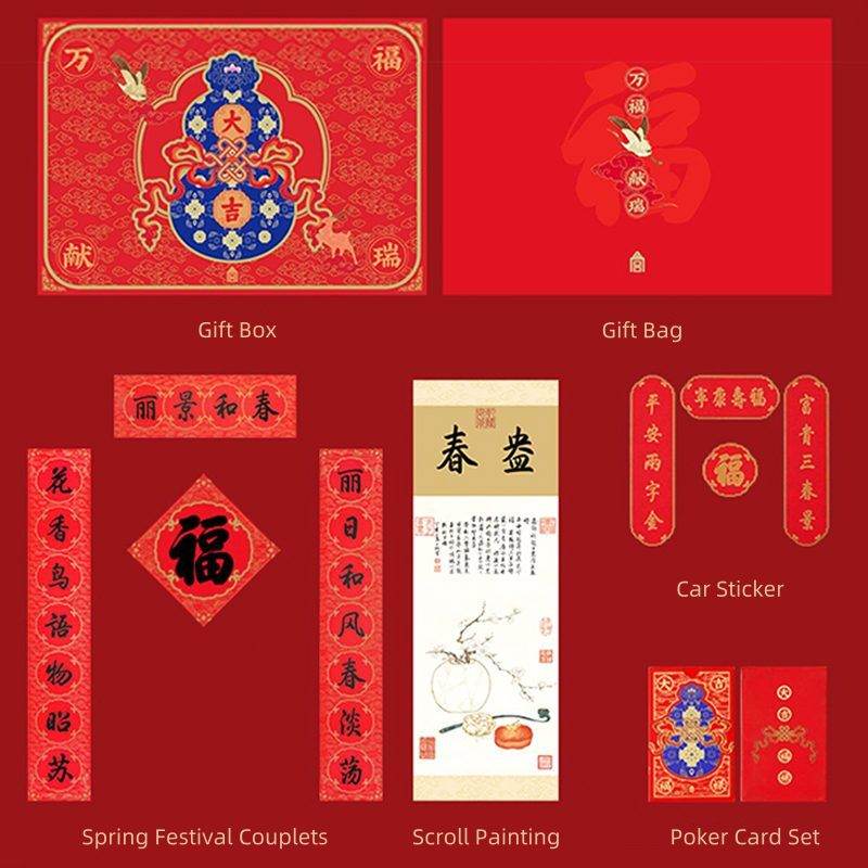 Chinese New Year Spring Festival Couplets & Blessings Gift Set - SinoCultural -- CNY025