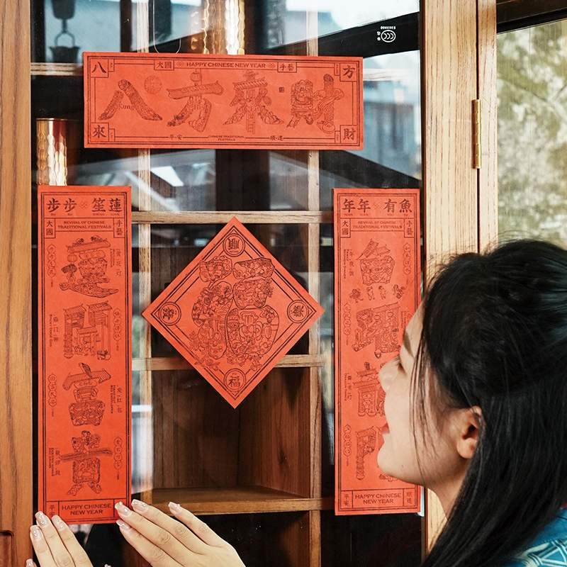 Chinese New Year Couplets 2025 Edition Handcrafted Print Red Envelopes - SinoCultural -- CNY028