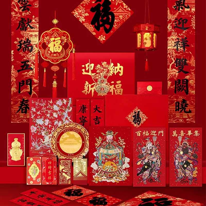 Chinese New Year Couplets Red Envelopes Housewarming Gift Box - SinoCultural -- CNY006