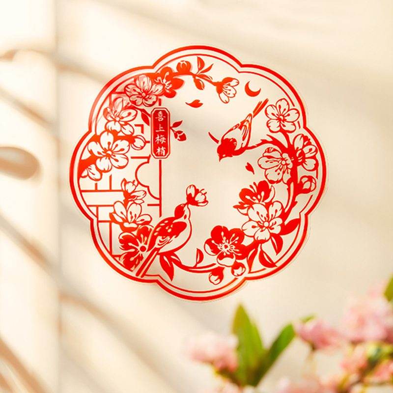 Chinese New Year Decorations Spring Festival Window Clings - SinoCultural -- CNY002-1