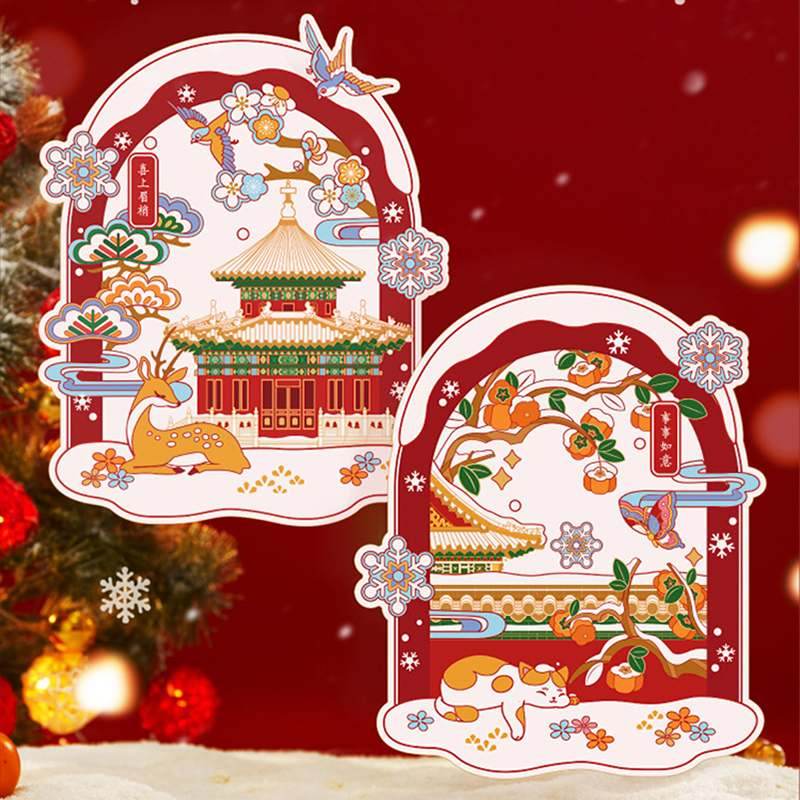 Chinese New Year Forbidden City Snow Window Clings - SinoCultural -- CNY005